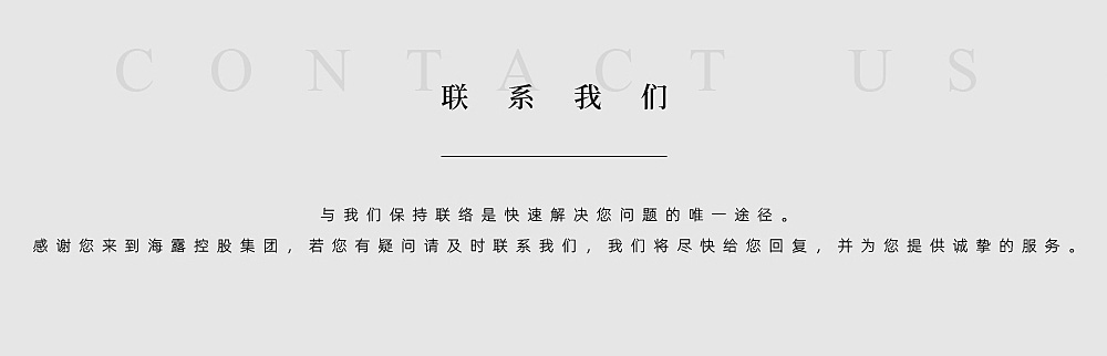 首页|bifa必发集团中国官方网站