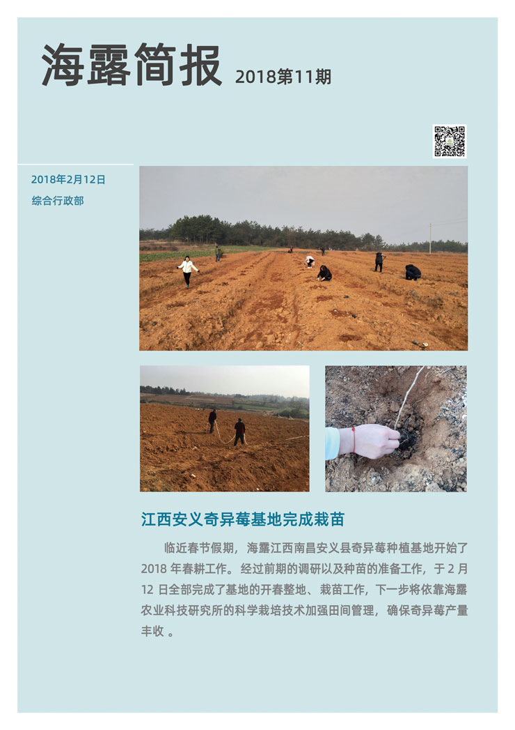 首页|bifa必发集团中国官方网站
