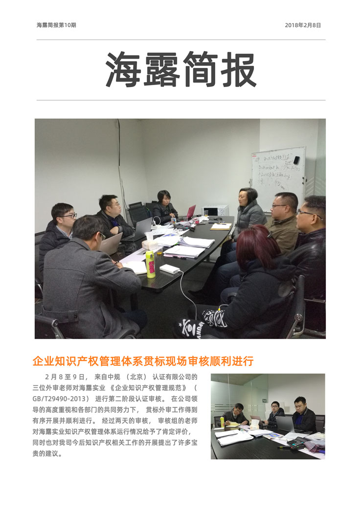 首页|bifa必发集团中国官方网站