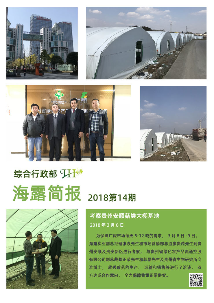 首页|bifa必发集团中国官方网站
