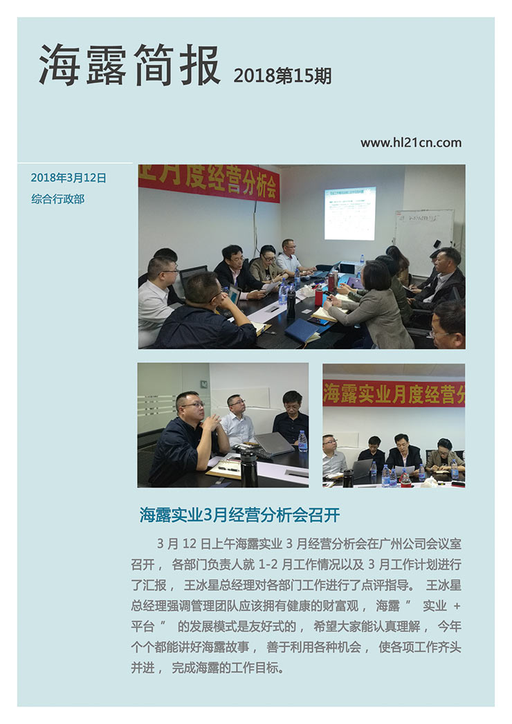 首页|bifa必发集团中国官方网站