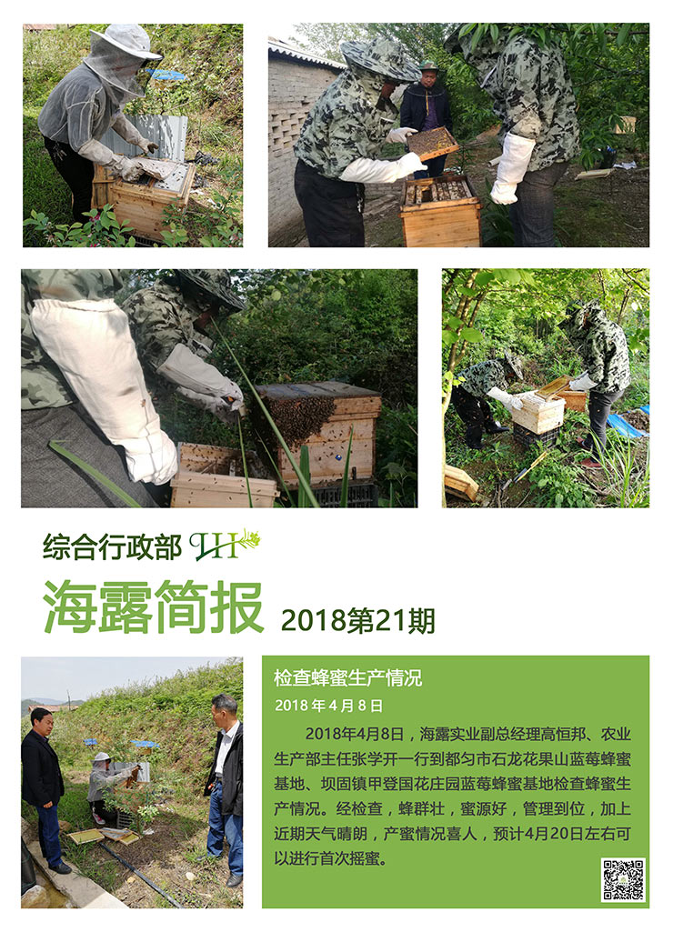 首页|bifa必发集团中国官方网站