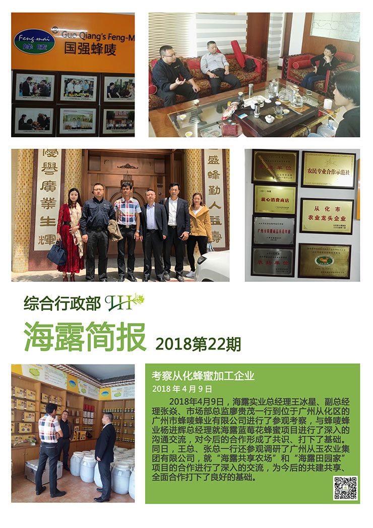 首页|bifa必发集团中国官方网站