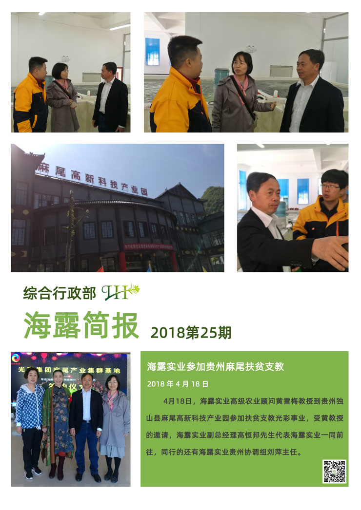 首页|bifa必发集团中国官方网站