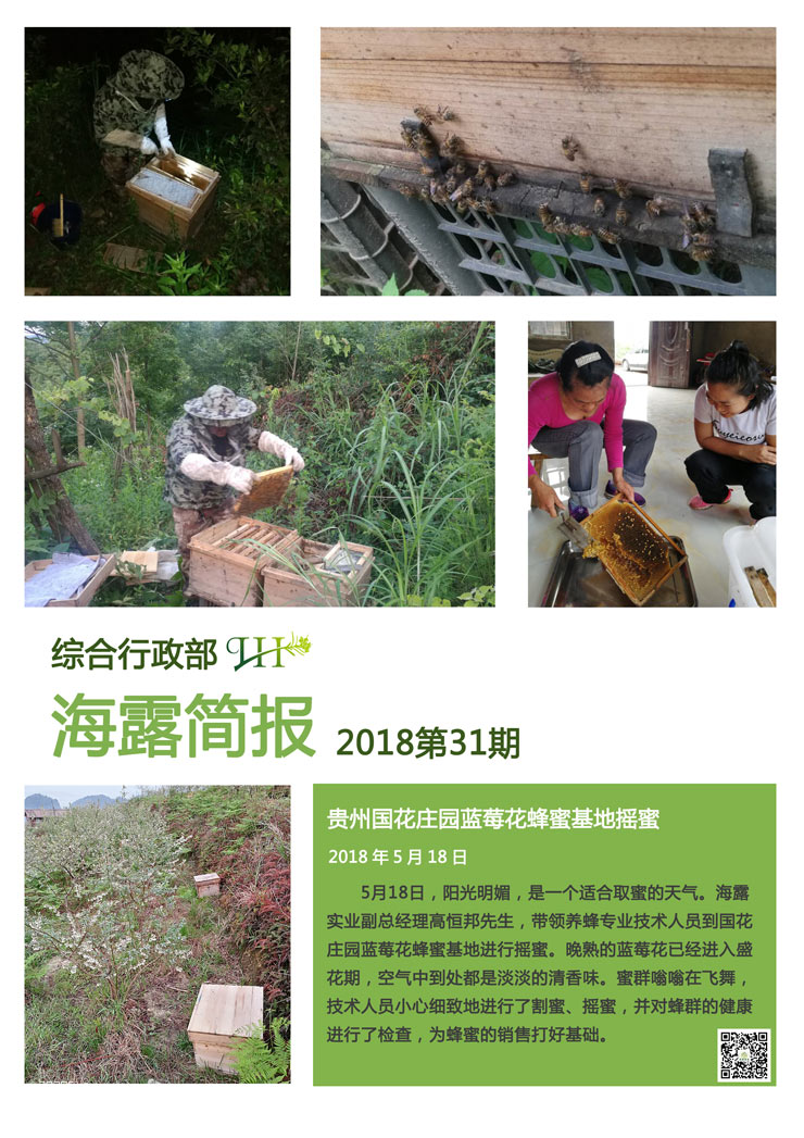 首页|bifa必发集团中国官方网站