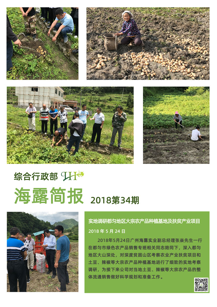 首页|bifa必发集团中国官方网站