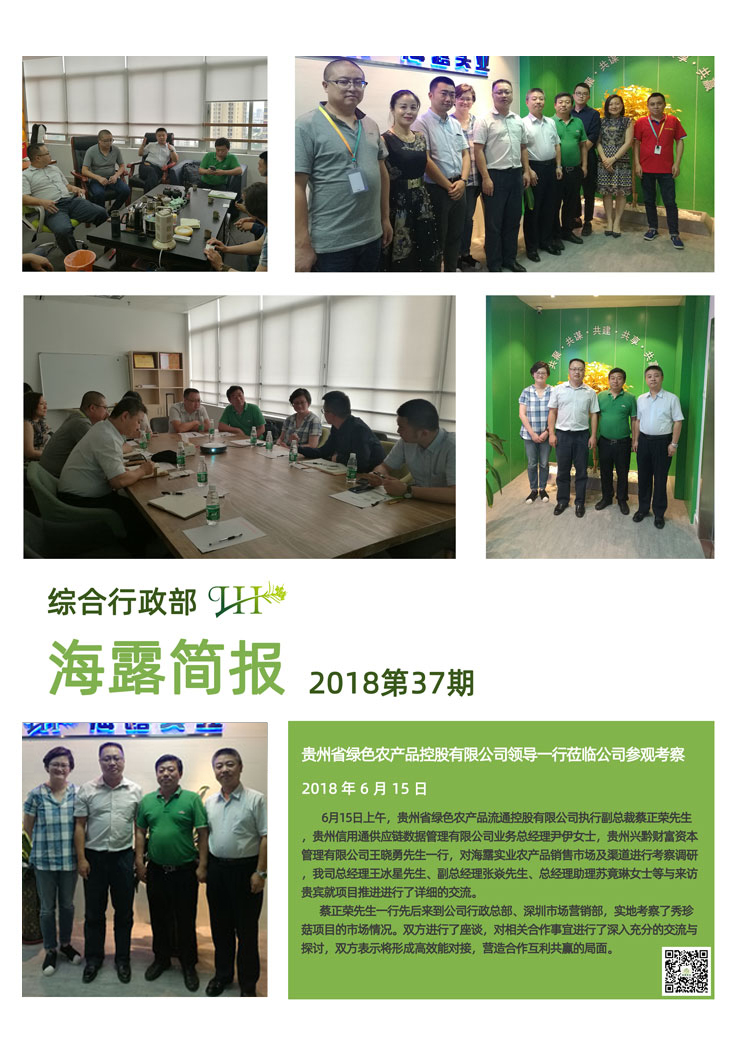 首页|bifa必发集团中国官方网站