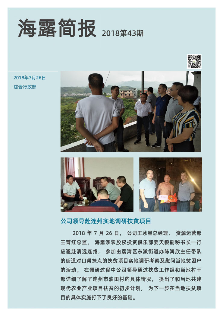 首页|bifa必发集团中国官方网站