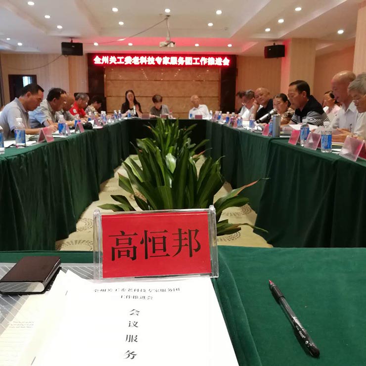 首页|bifa必发集团中国官方网站