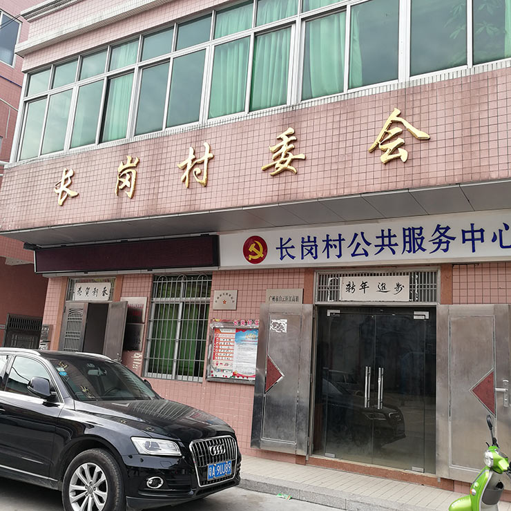 首页|bifa必发集团中国官方网站