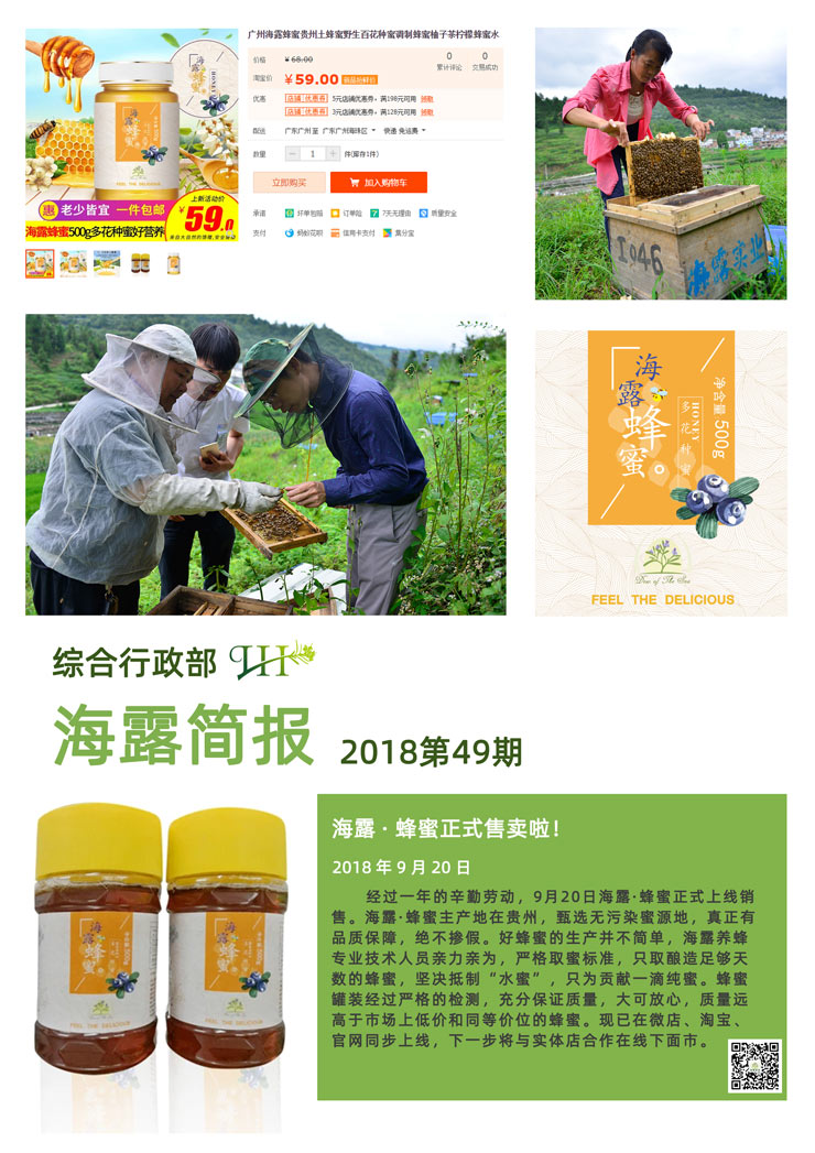 首页|bifa必发集团中国官方网站
