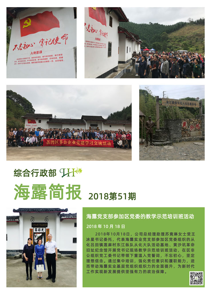 首页|bifa必发集团中国官方网站