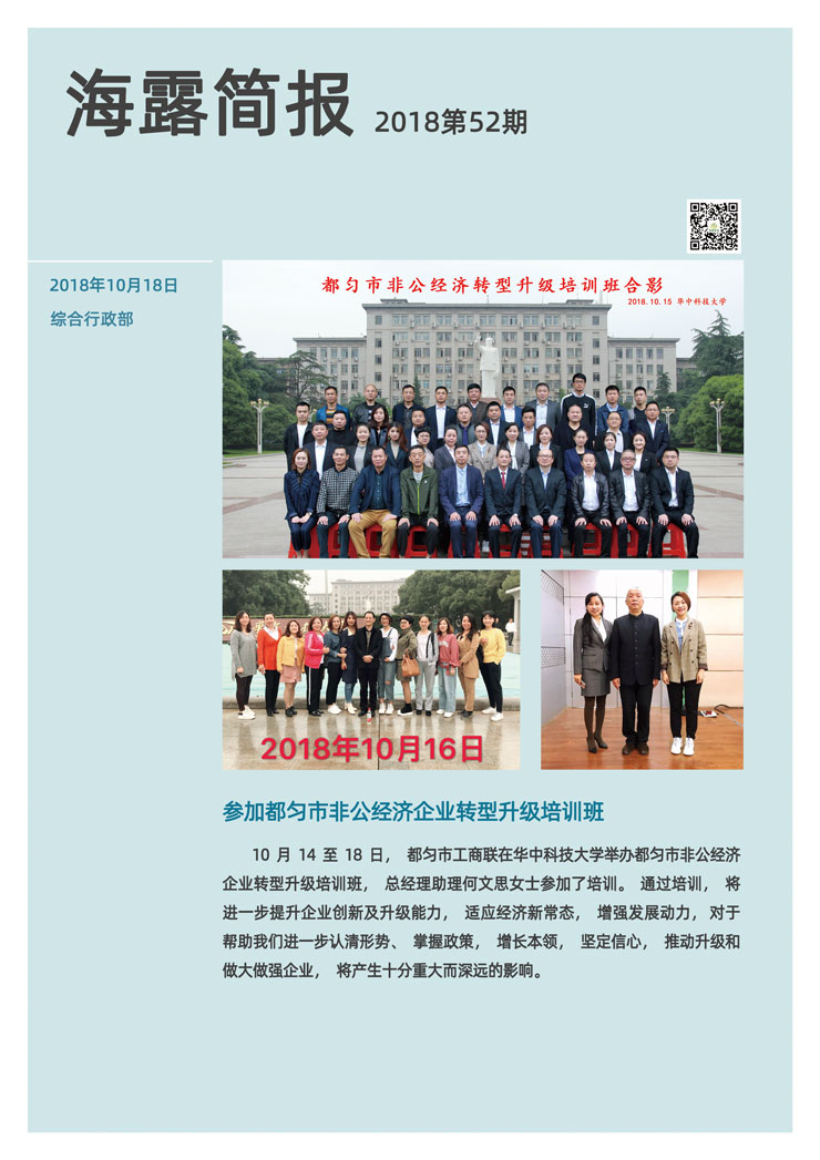 首页|bifa必发集团中国官方网站