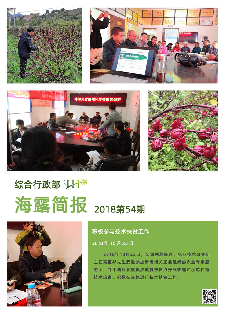 首页|bifa必发集团中国官方网站