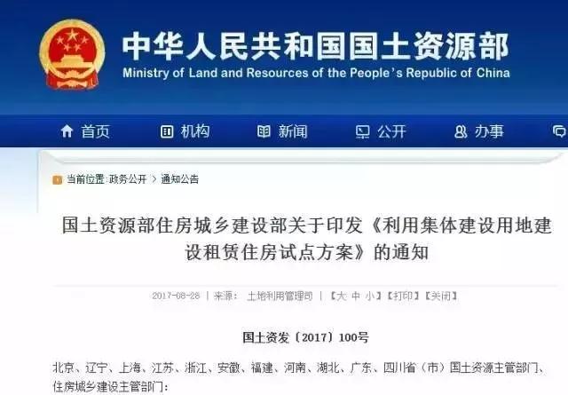 1-1Q0311015451K 首页|bifa必发集团中国官方网站