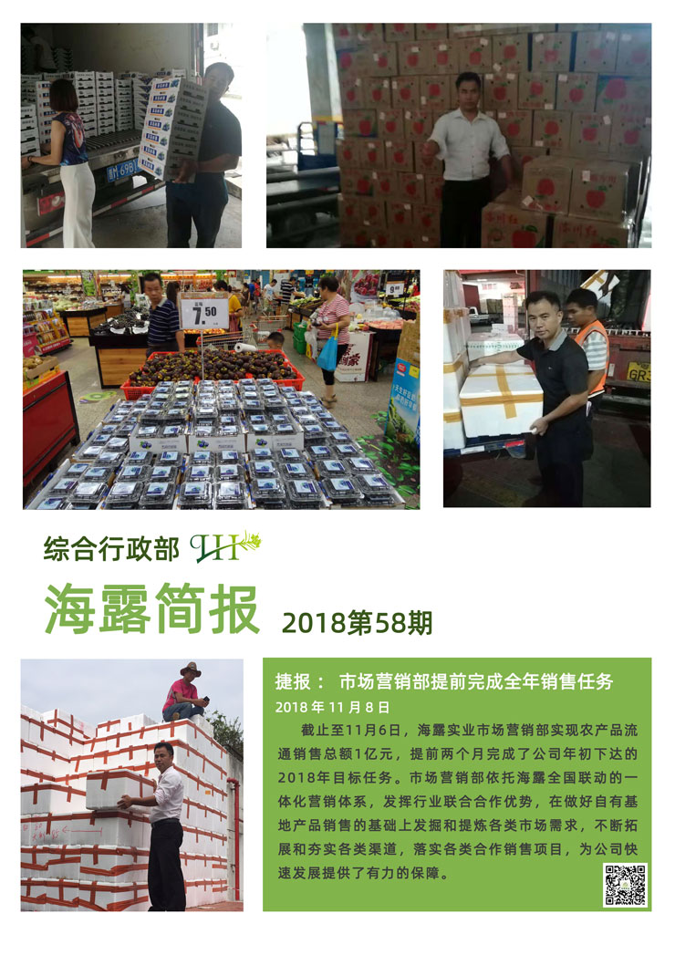 首页|bifa必发集团中国官方网站