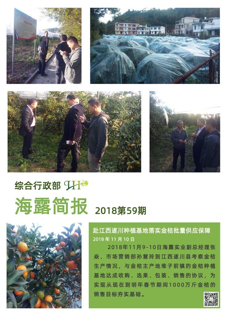 首页|bifa必发集团中国官方网站