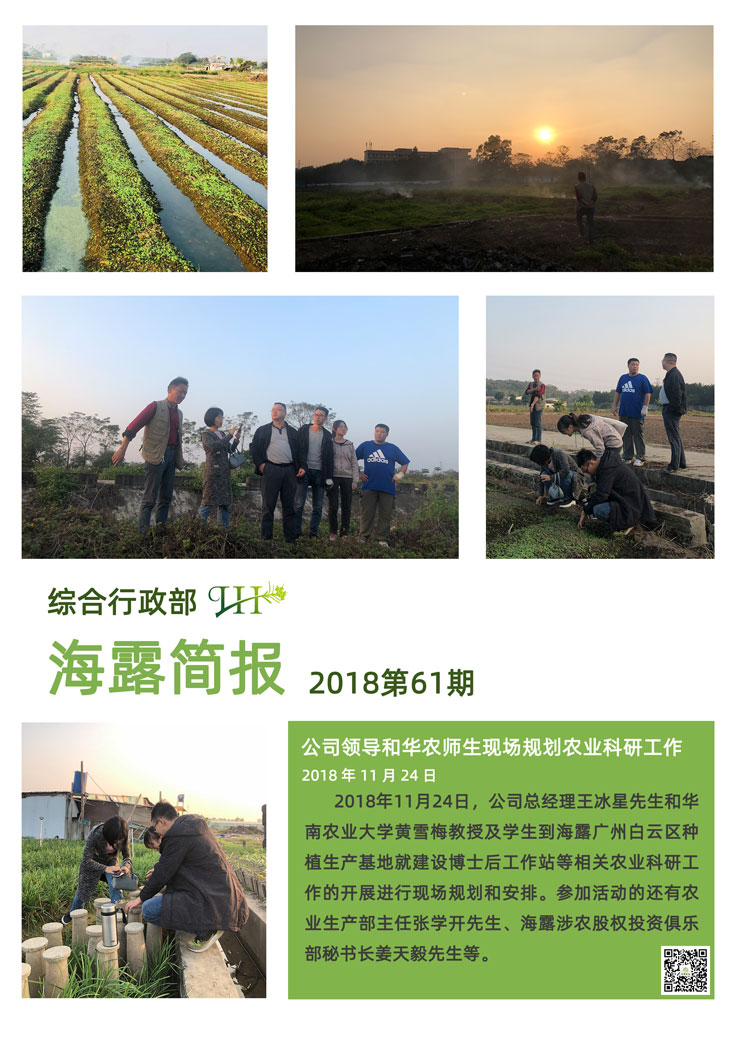 首页|bifa必发集团中国官方网站