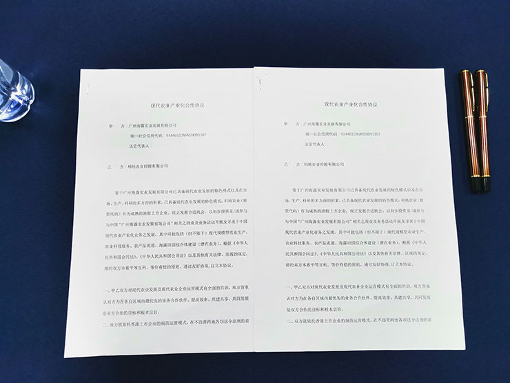 首页|bifa必发集团中国官方网站