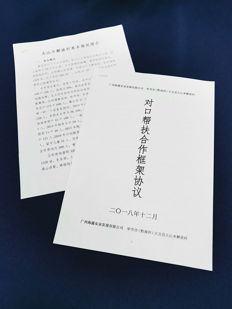 首页|bifa必发集团中国官方网站