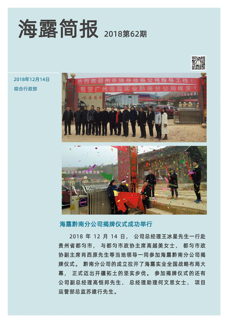 首页|bifa必发集团中国官方网站