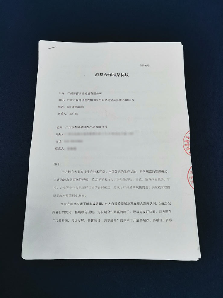 首页|bifa必发集团中国官方网站