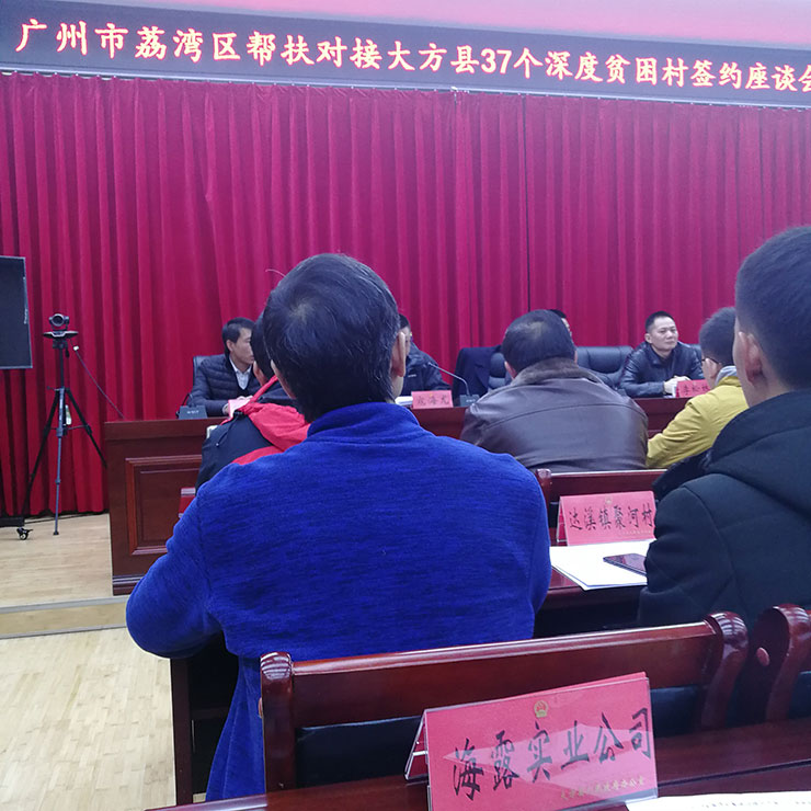 首页|bifa必发集团中国官方网站