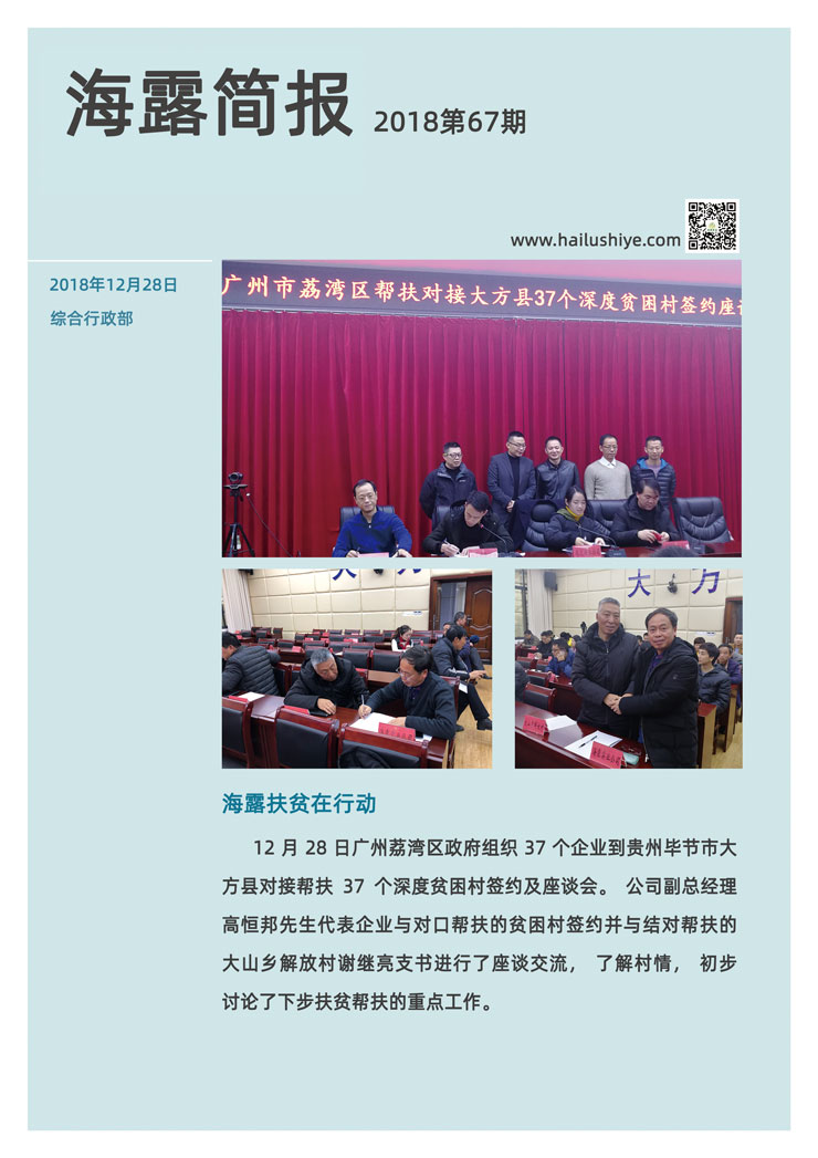 首页|bifa必发集团中国官方网站