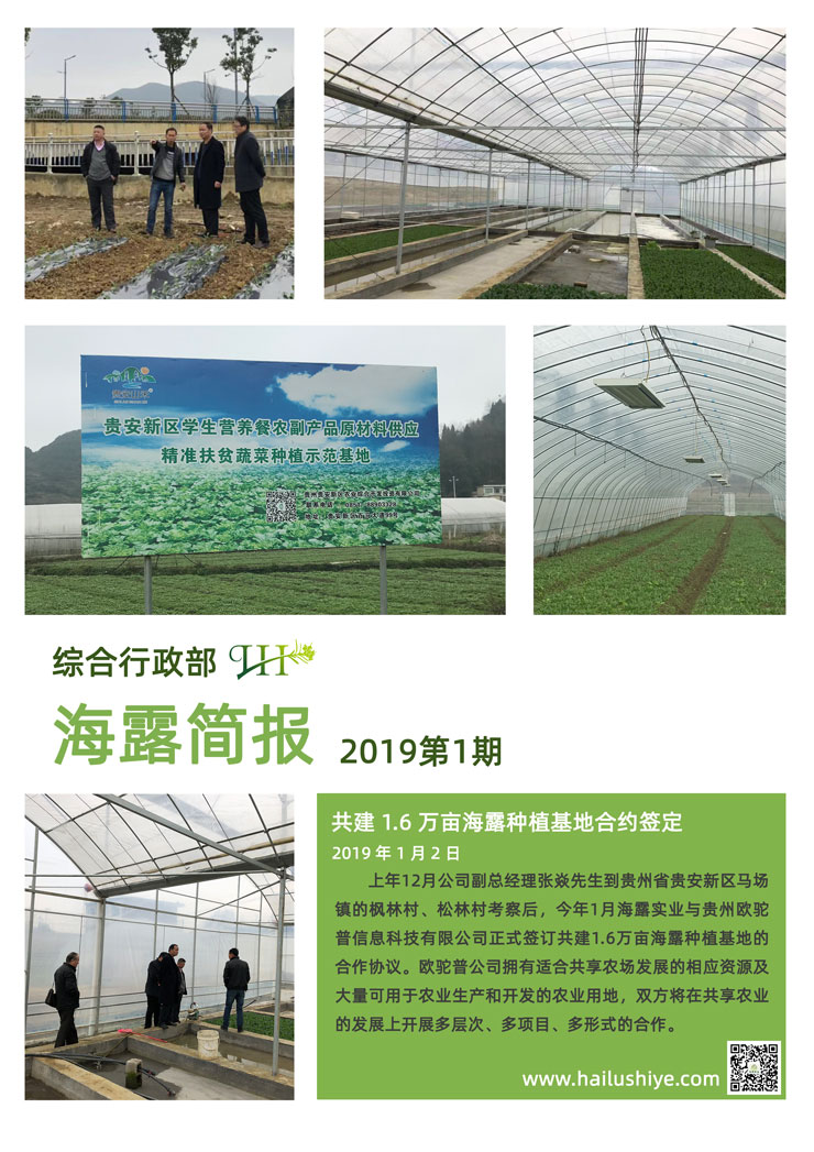 首页|bifa必发集团中国官方网站
