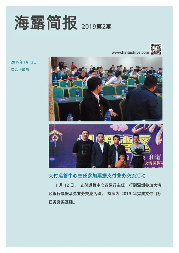 首页|bifa必发集团中国官方网站