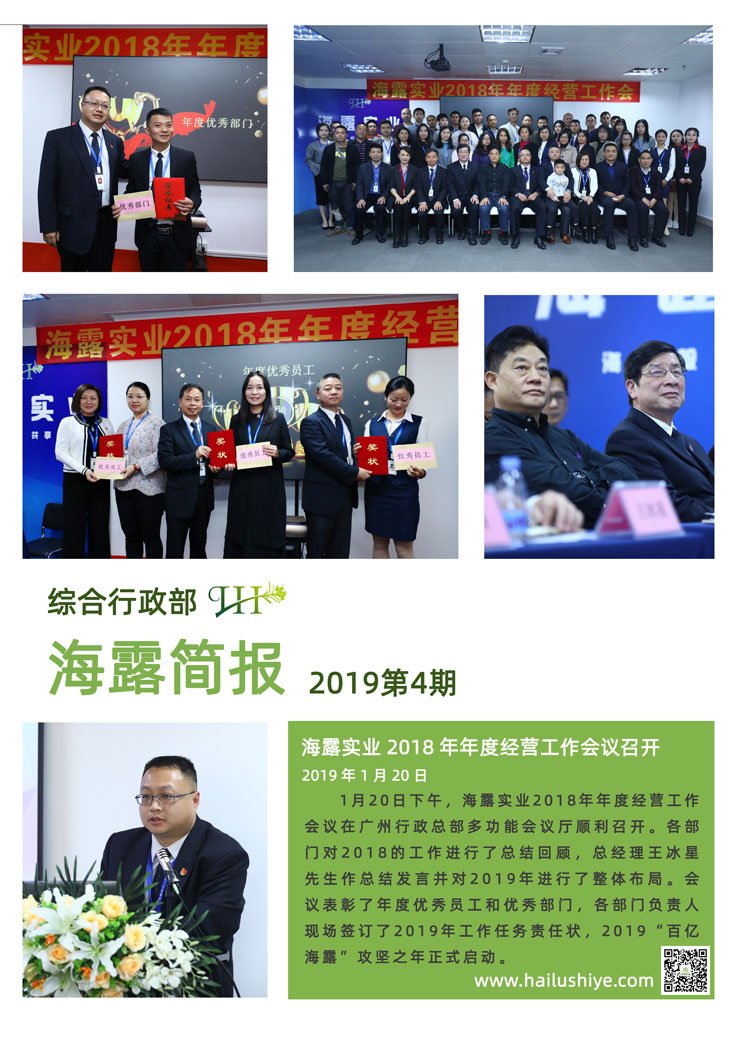 首页|bifa必发集团中国官方网站