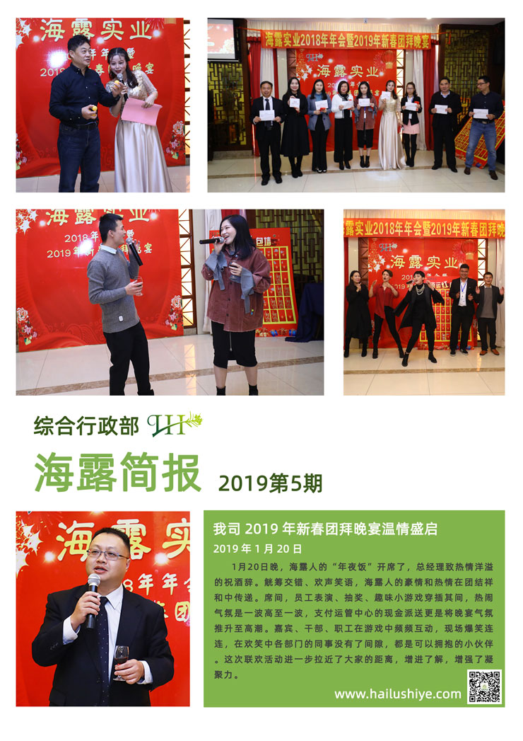 首页|bifa必发集团中国官方网站