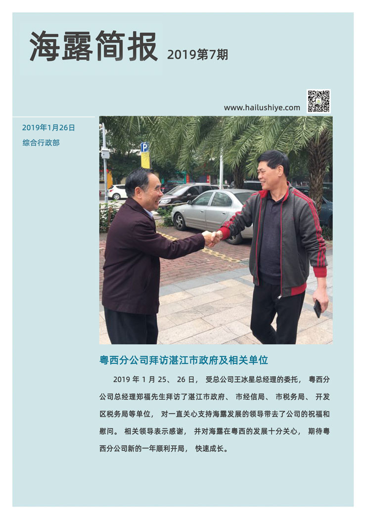 首页|bifa必发集团中国官方网站