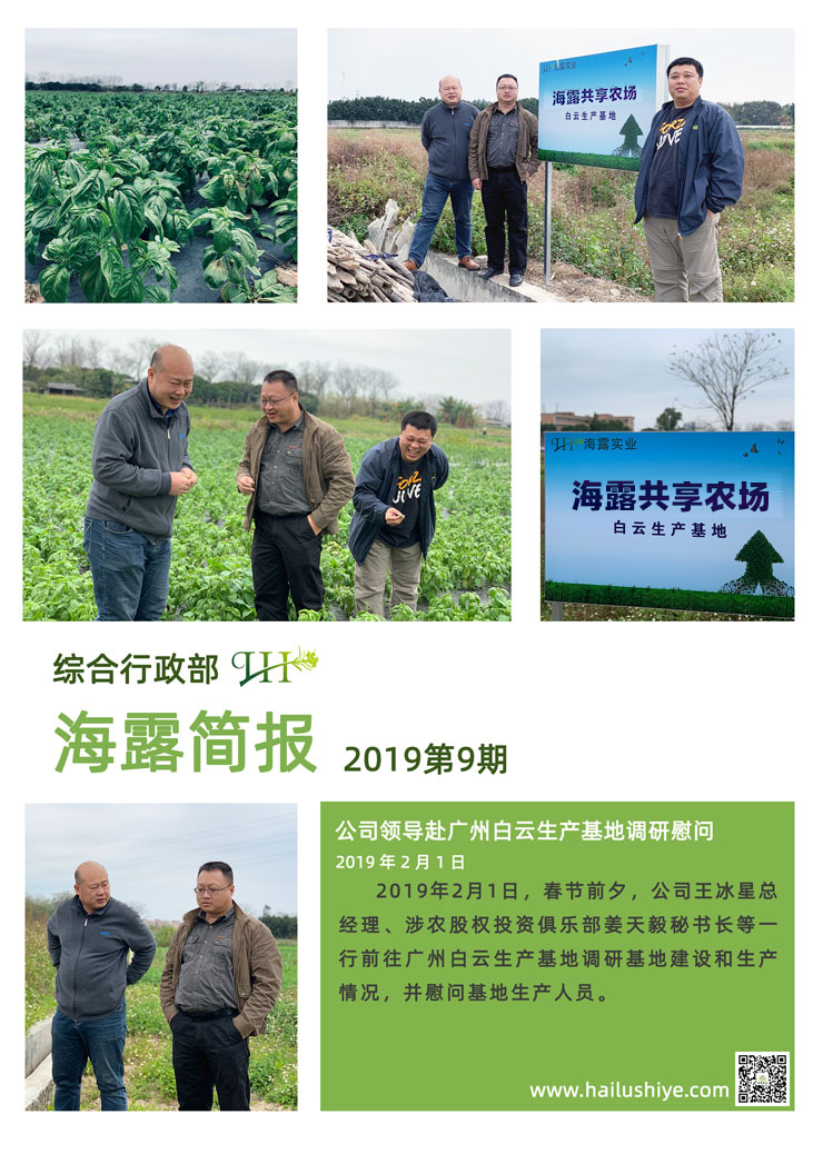 首页|bifa必发集团中国官方网站