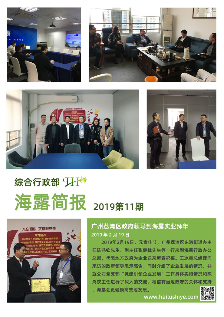 首页|bifa必发集团中国官方网站