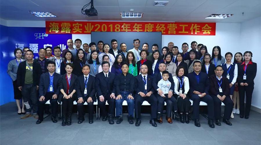 1-1Z225111315209 首页|bifa必发集团中国官方网站