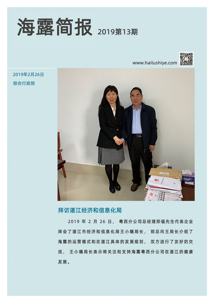 首页|bifa必发集团中国官方网站