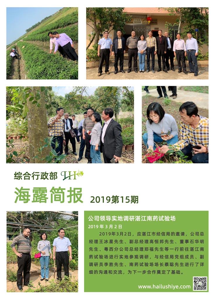 首页|bifa必发集团中国官方网站