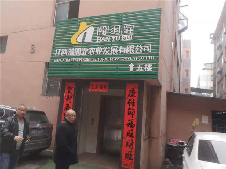 首页|bifa必发集团中国官方网站