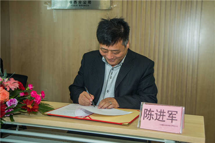 首页|bifa必发集团中国官方网站