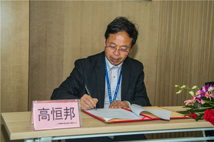 首页|bifa必发集团中国官方网站