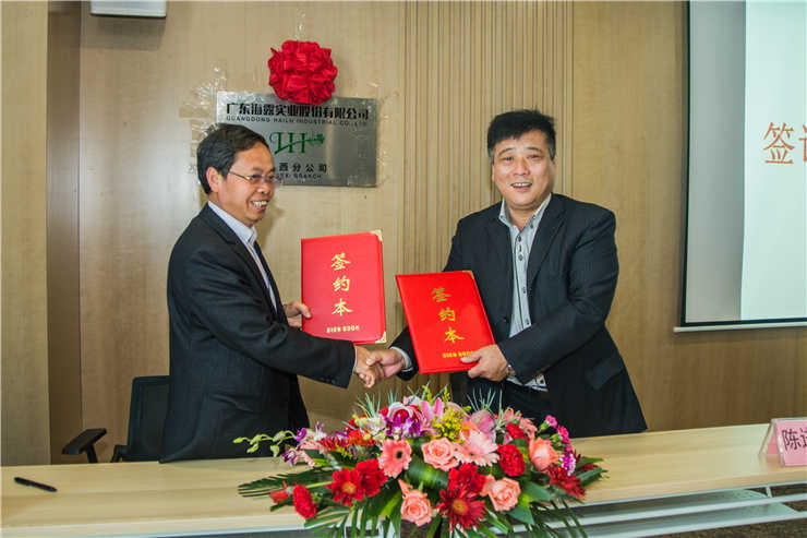 首页|bifa必发集团中国官方网站