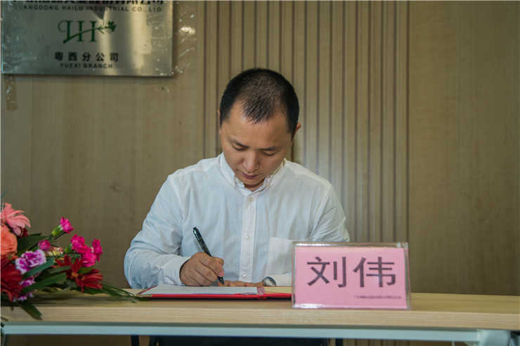 首页|bifa必发集团中国官方网站