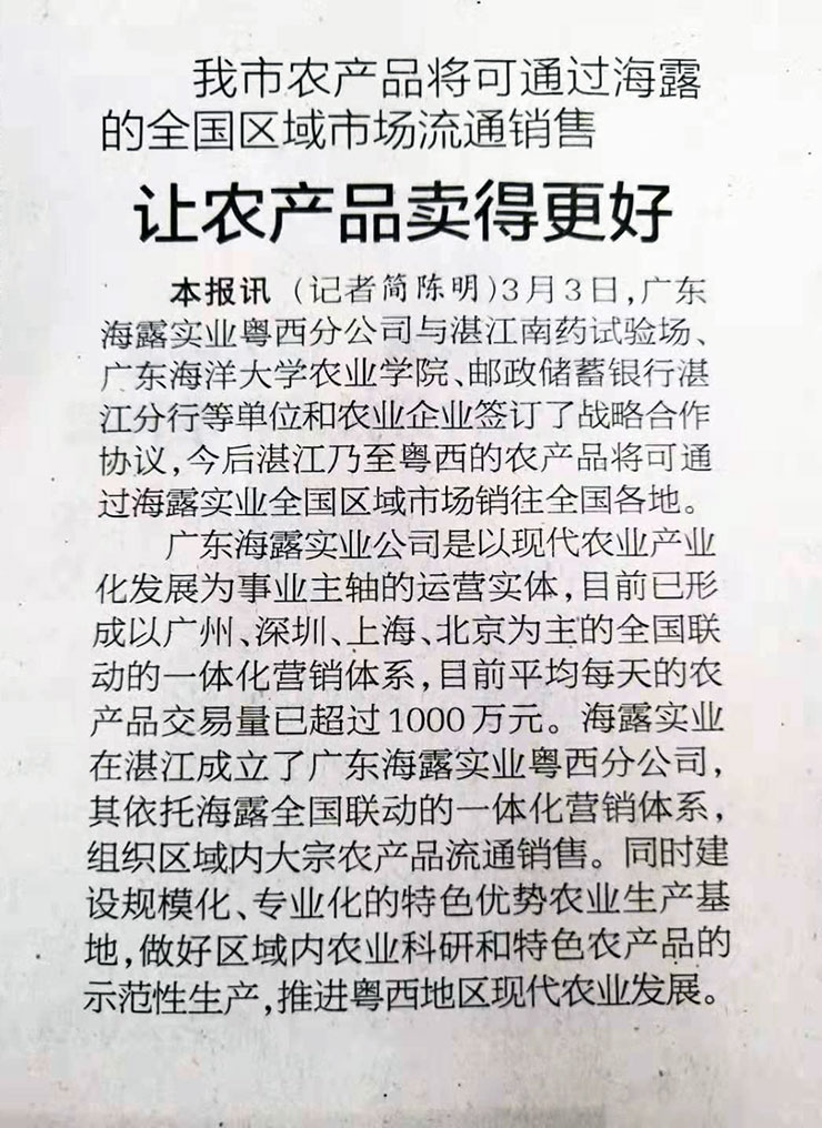 首页|bifa必发集团中国官方网站