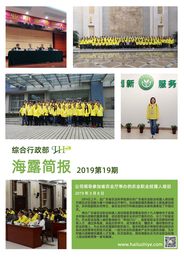 首页|bifa必发集团中国官方网站