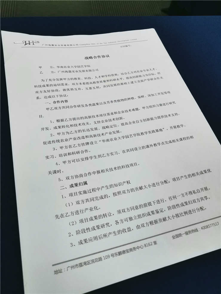 首页|bifa必发集团中国官方网站