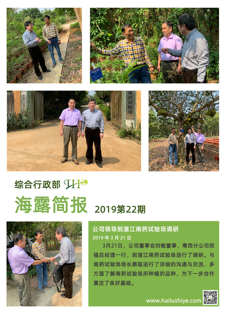 首页|bifa必发集团中国官方网站