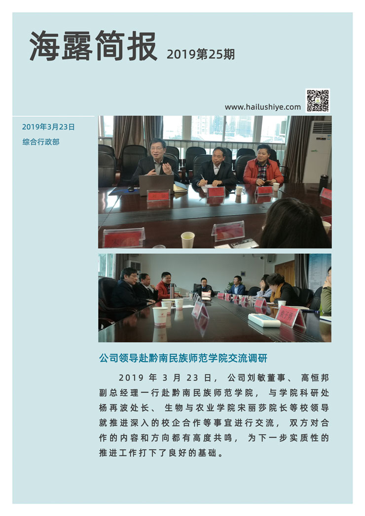 首页|bifa必发集团中国官方网站