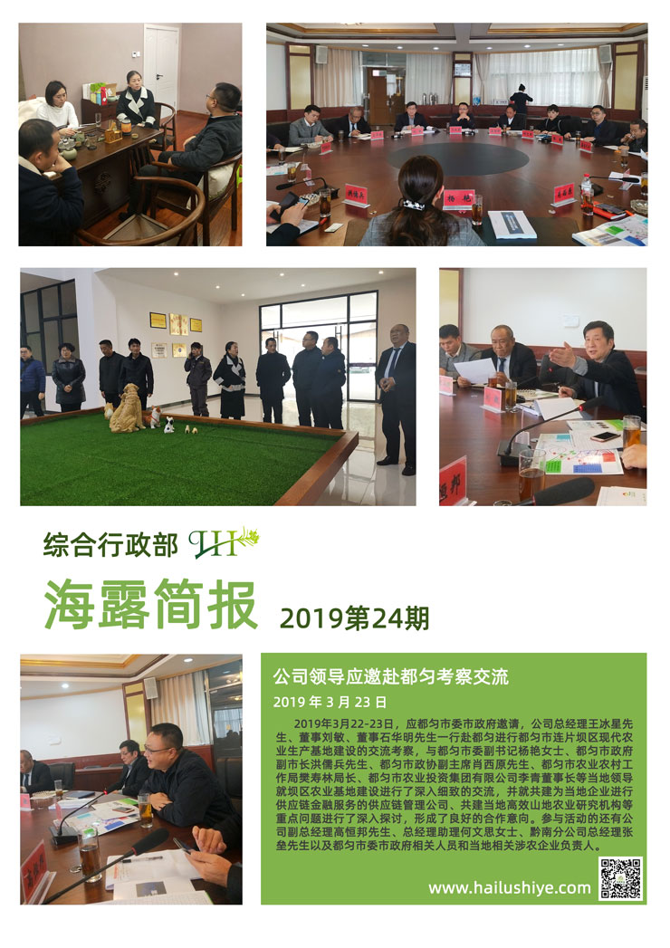 首页|bifa必发集团中国官方网站