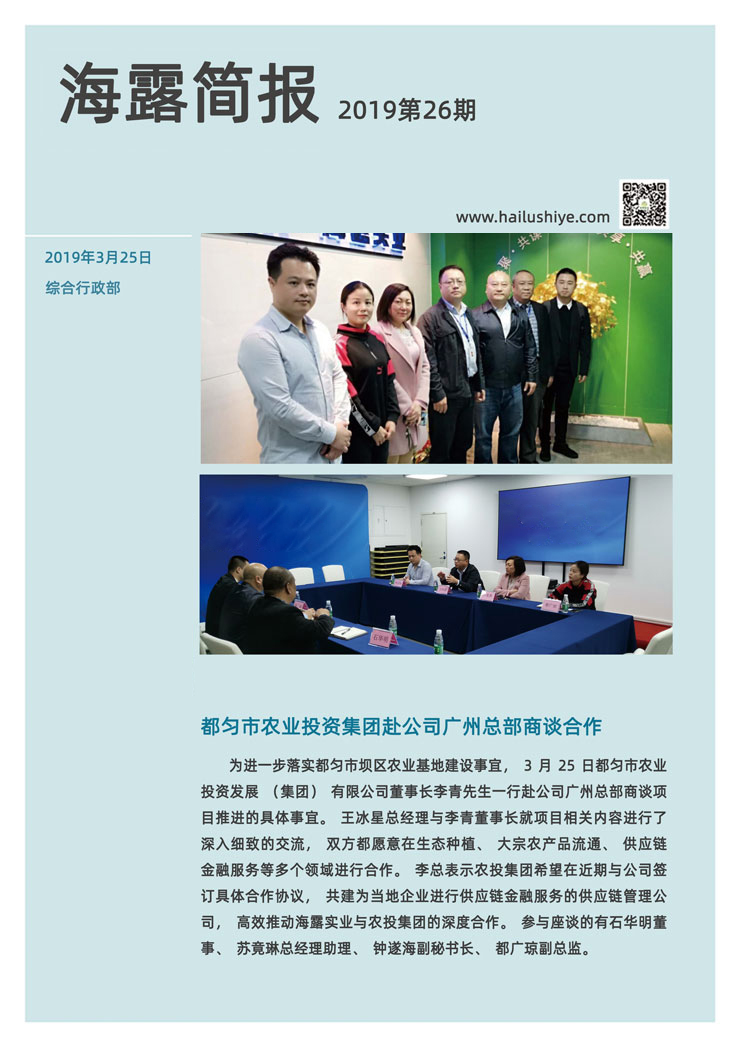 首页|bifa必发集团中国官方网站